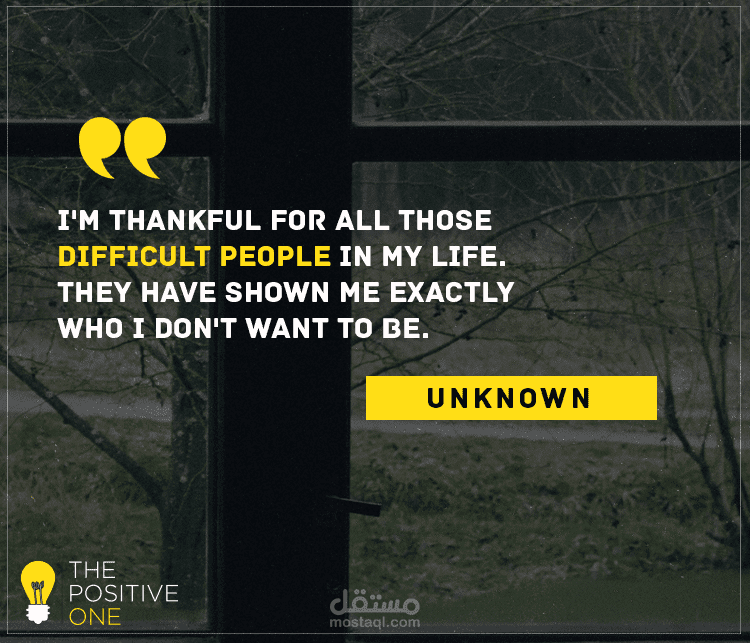 تصميم " إقتباس " لصفحة وموقع