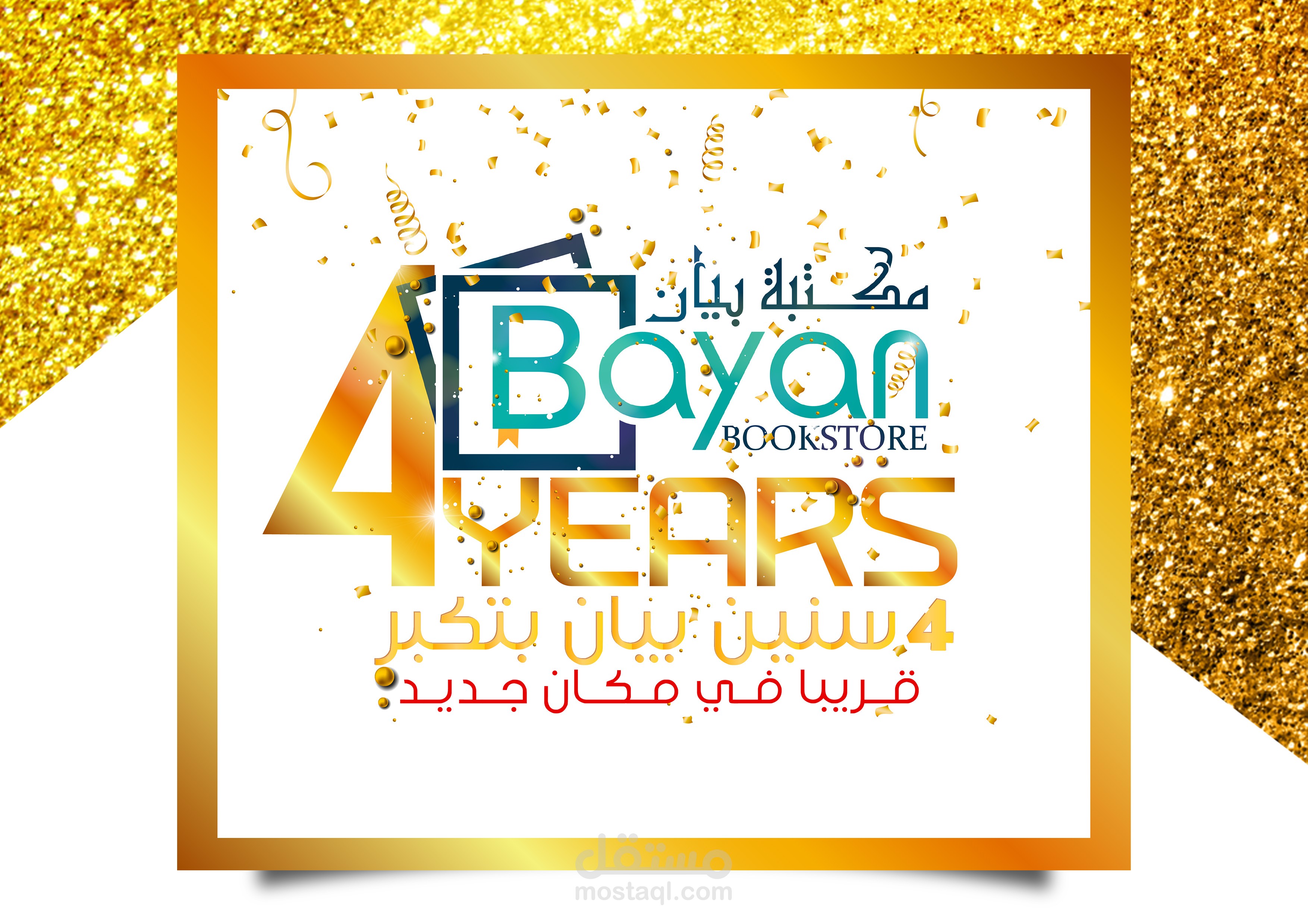 poster social media & facebook cover