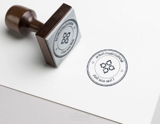 تصميم الأختام اليدوية والالكترونية