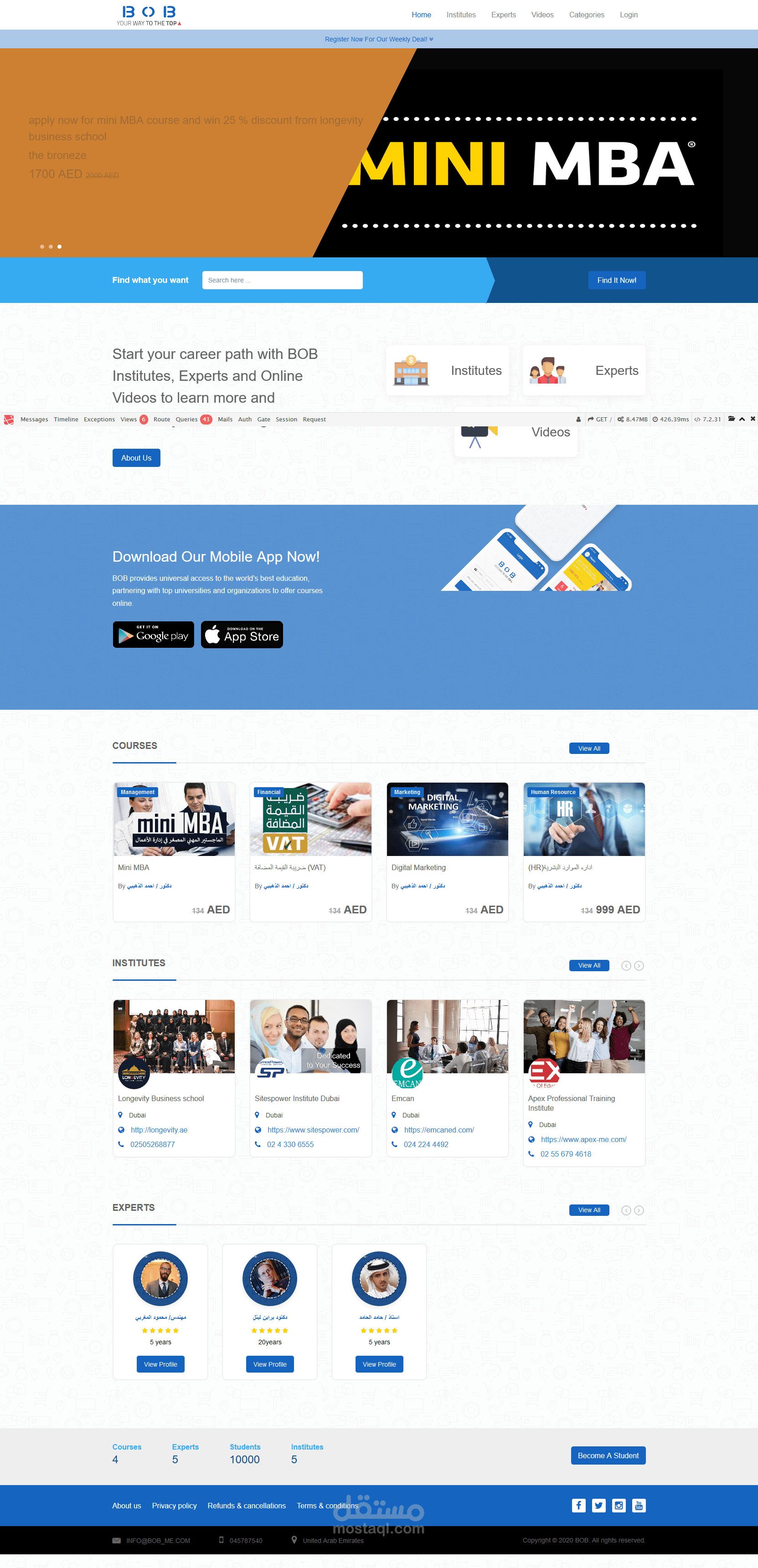 موقع كورسات بوب شبية ب يوديمي