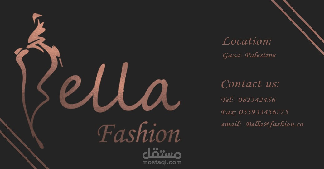 هوية لماركة ملابس