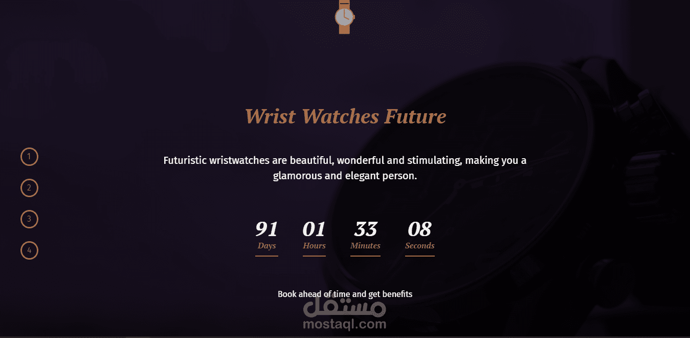 تصميم بسيط لصفحة بيع ساعات