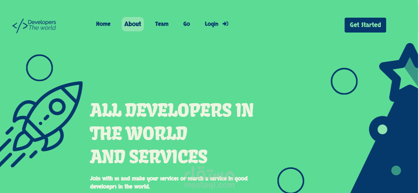 مشروع خاص مبني بالتكنولوجيا MERN.