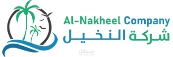 موقع الكتروني لشركة استيراد وتصدير