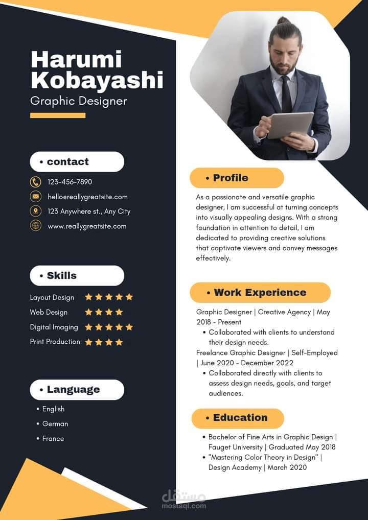 تصميم cv احترافي