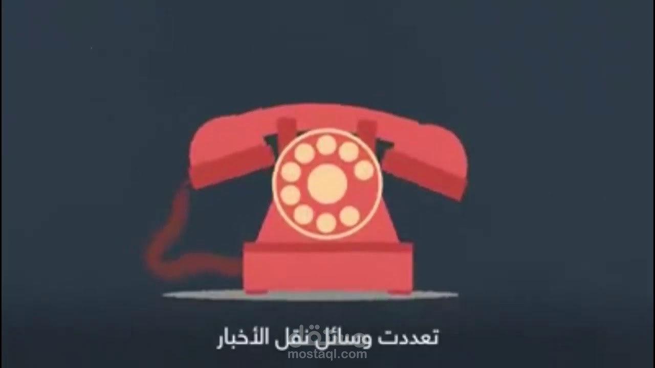 اعلان تطبيق
