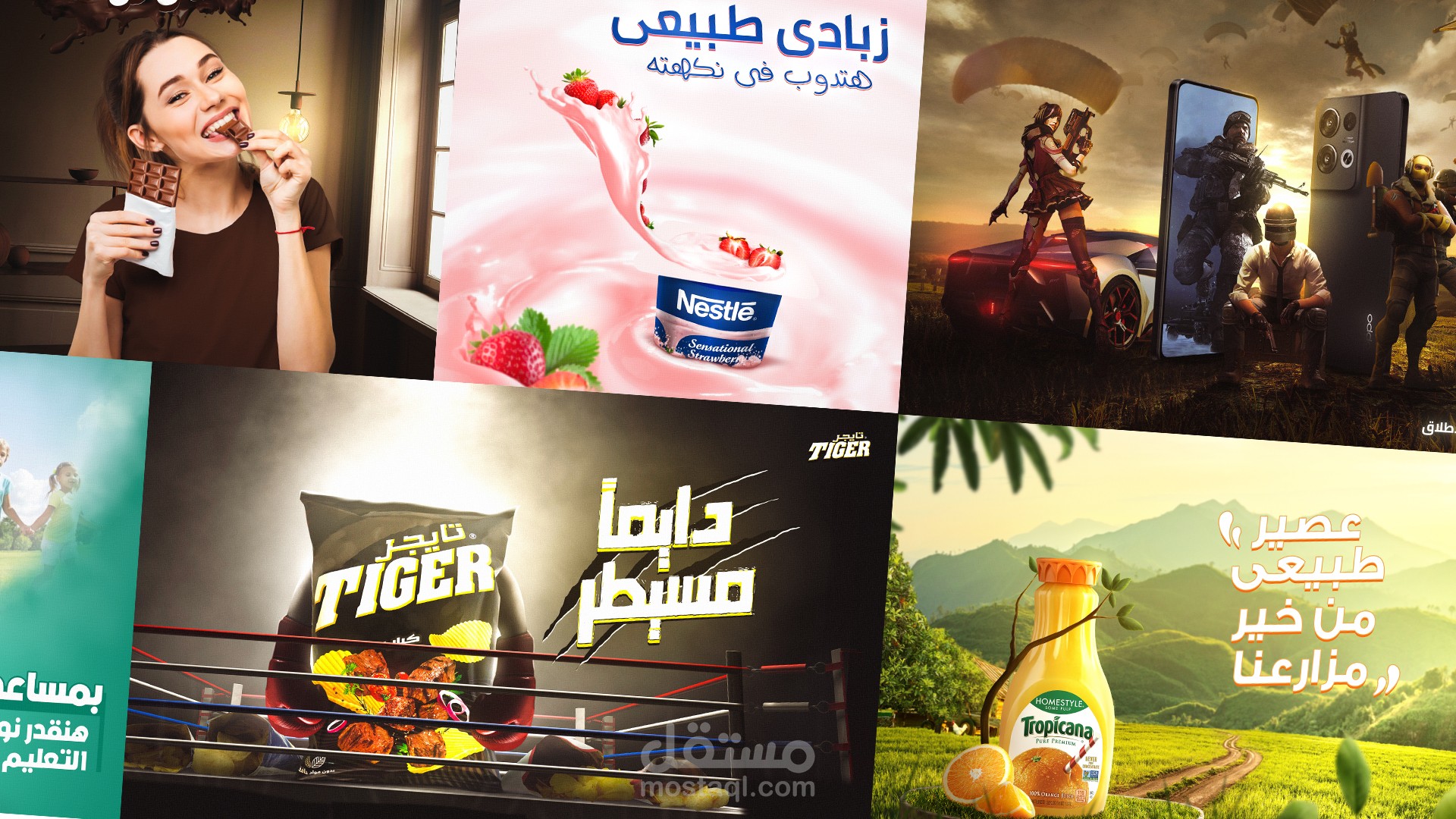 تصميمات سوشيال ميديا