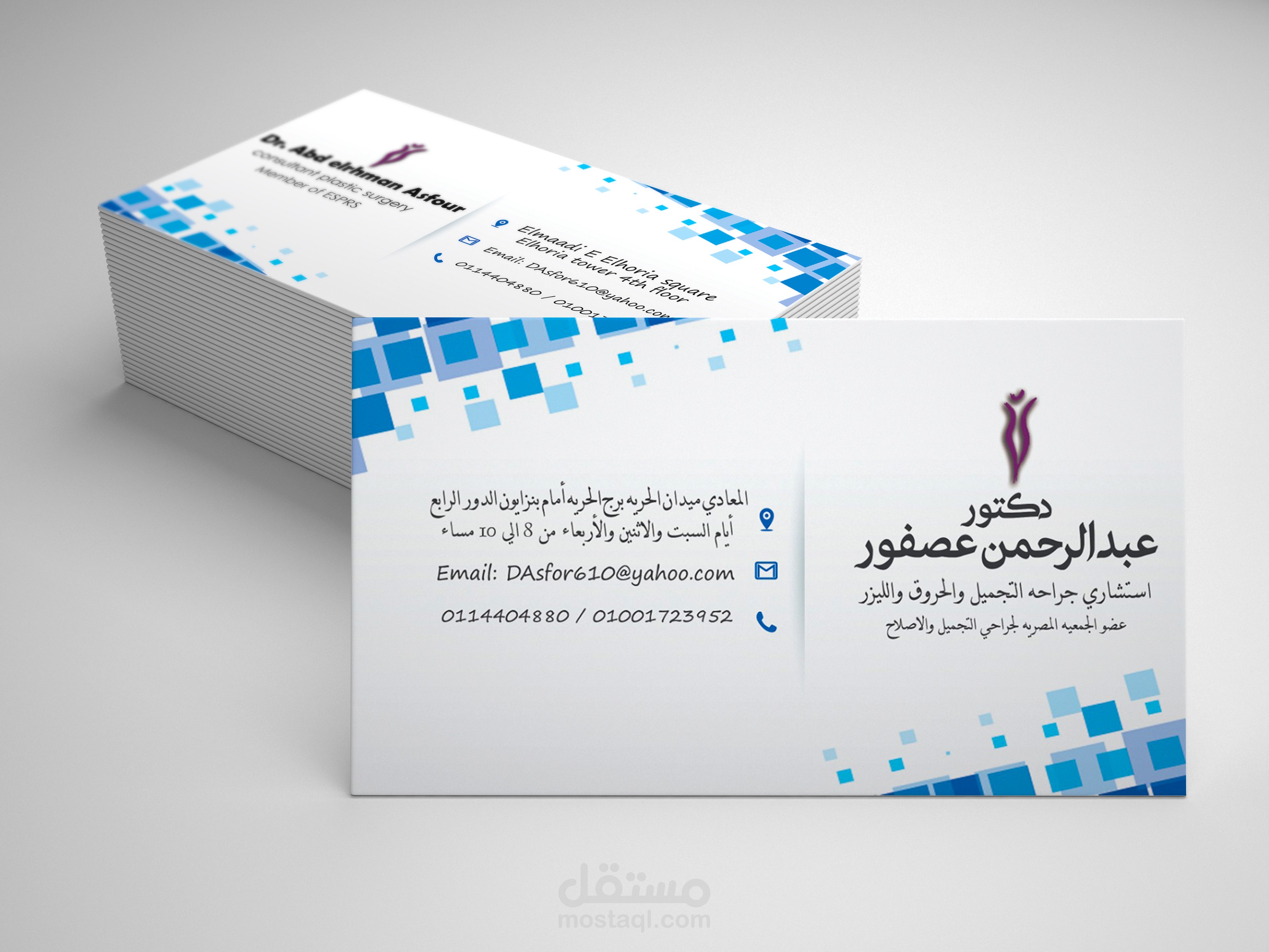 business card
