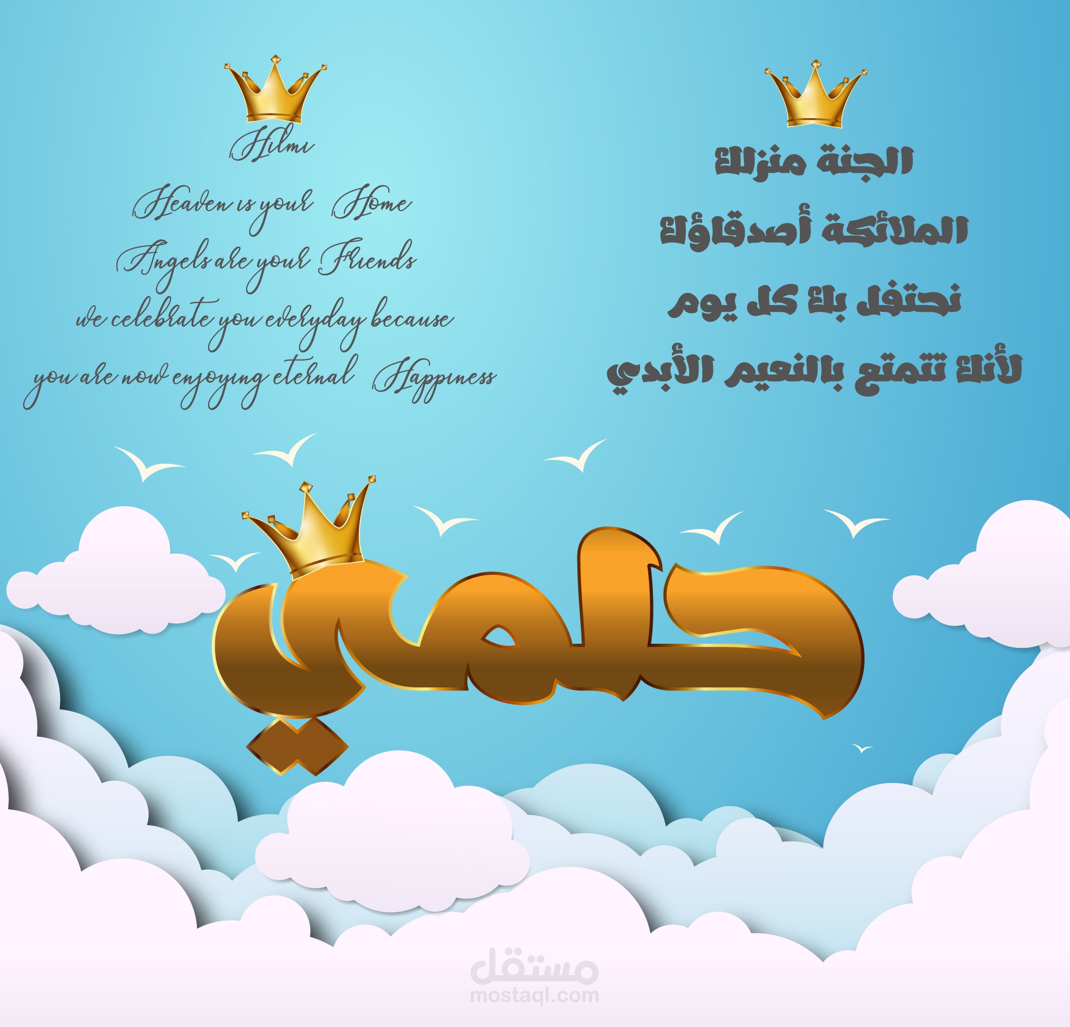 حلمي تايبوجرافي