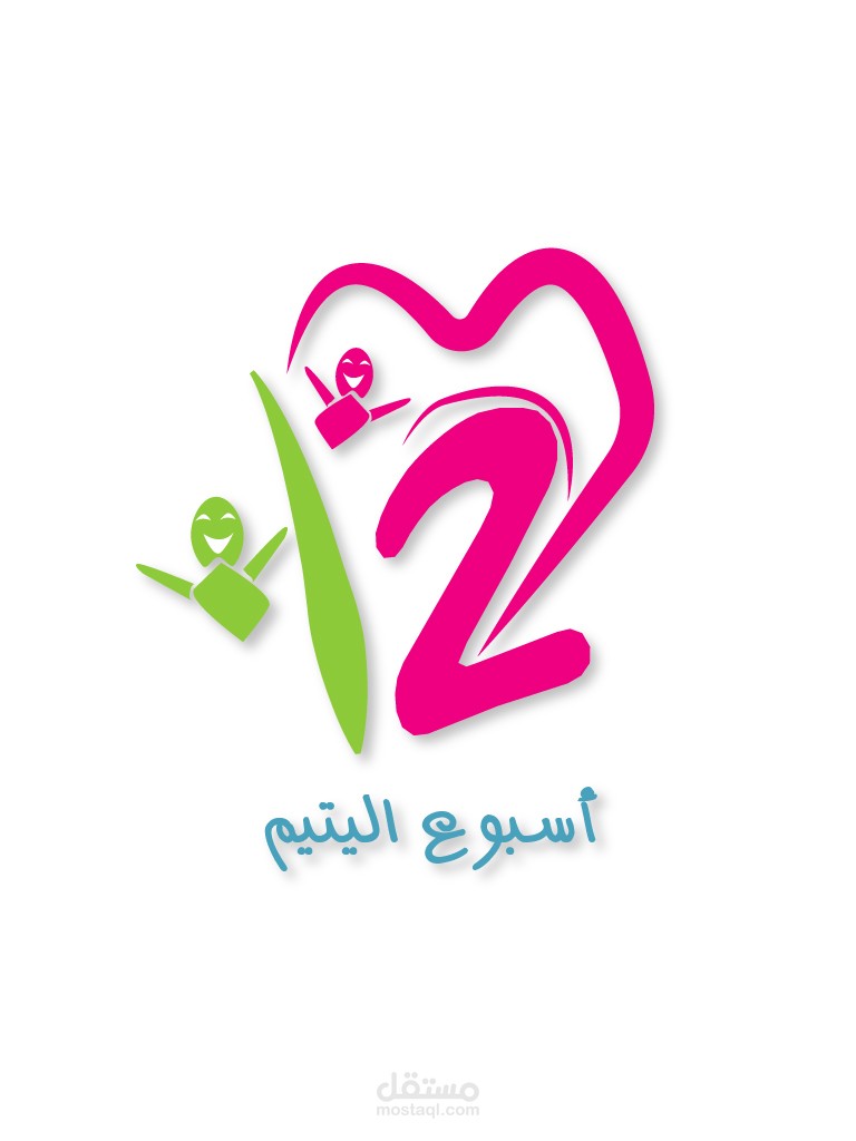تصميم شعار