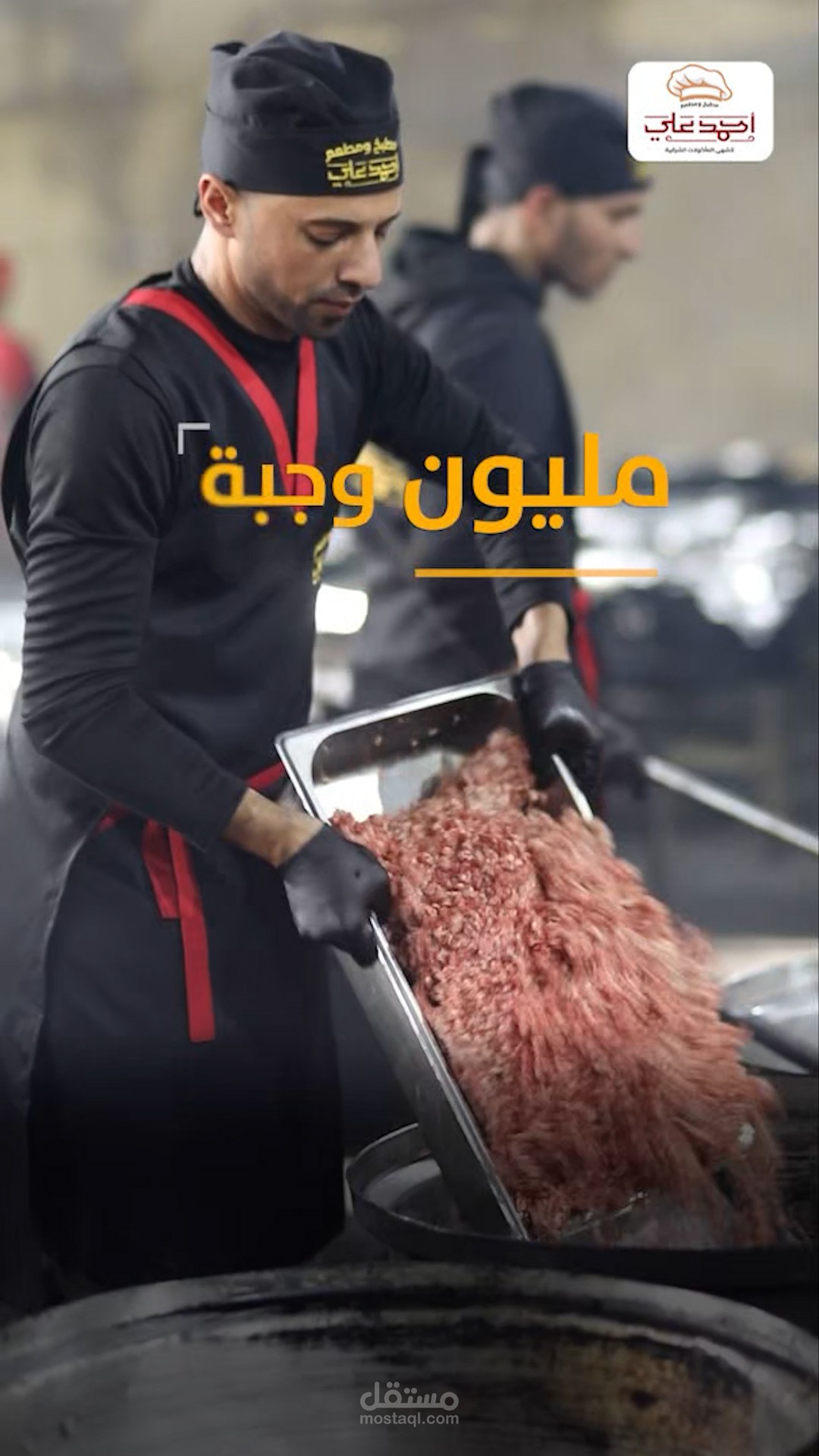 مونتاج لمطبخ شرقي