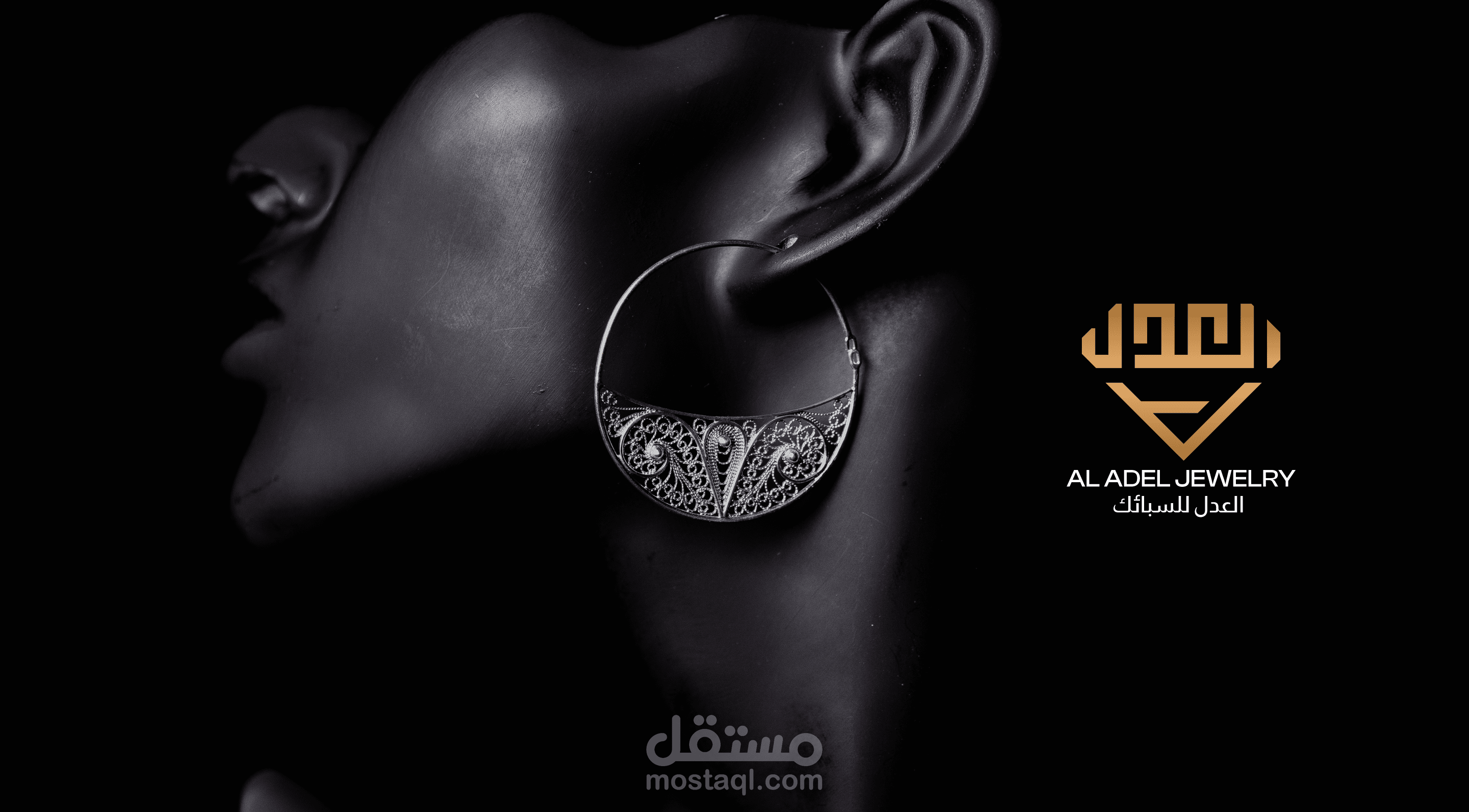 Aladle jewelry logo