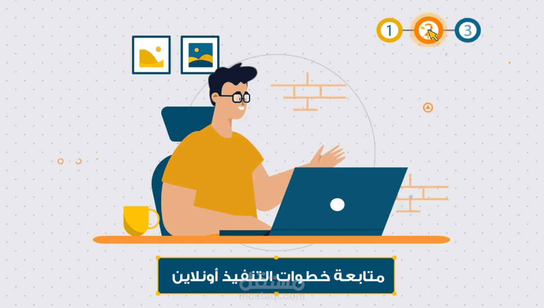 Tatweer 2 motion graphic