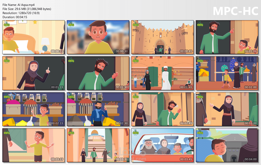 المسجد الأقصى الجزء الأول