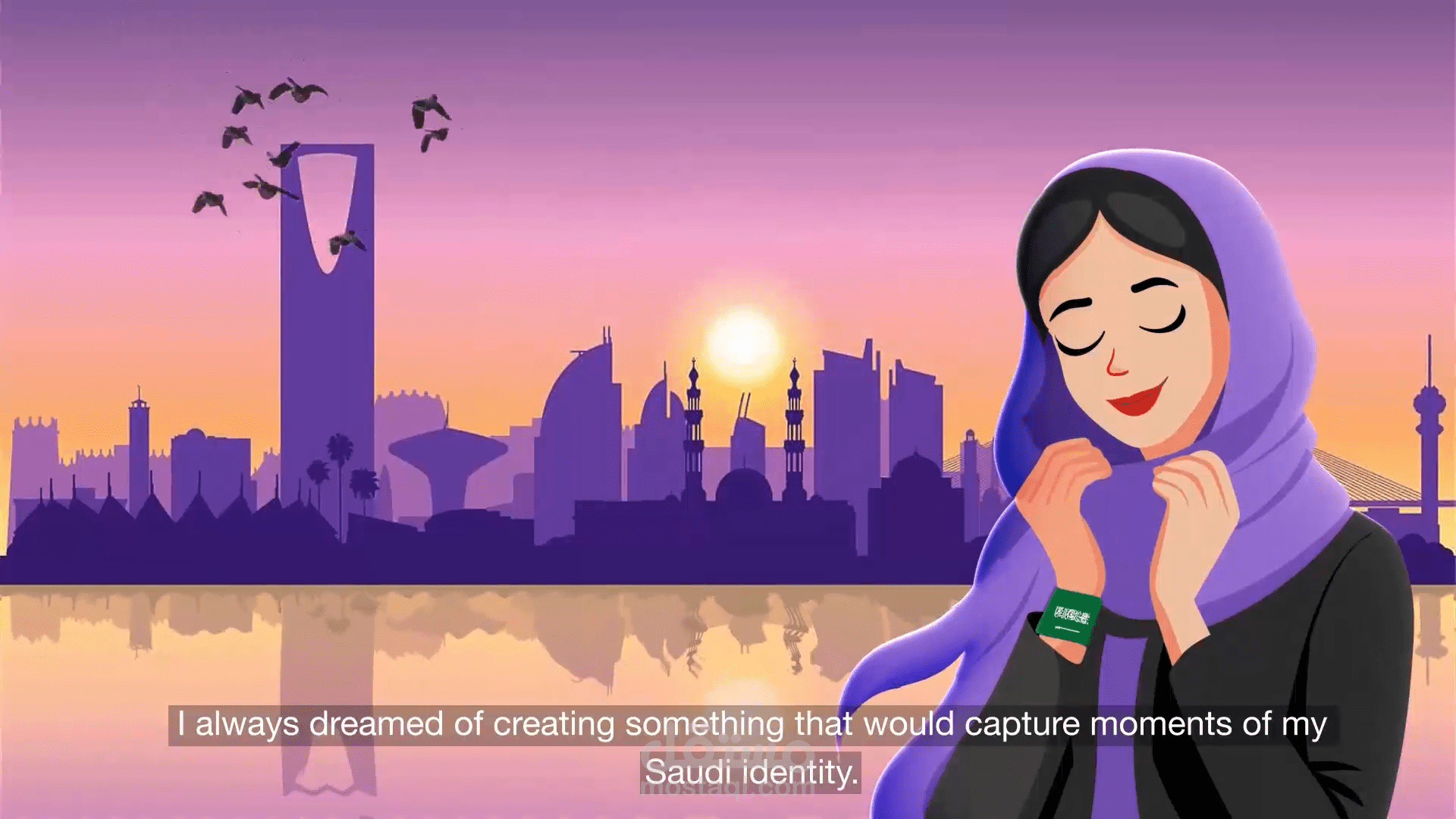 موشن جرافيك الطريقة السعودية