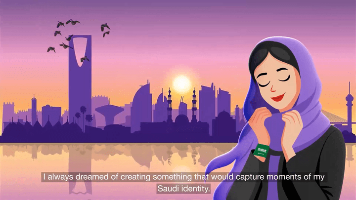 موشن جرافيك الطريقة السعودية