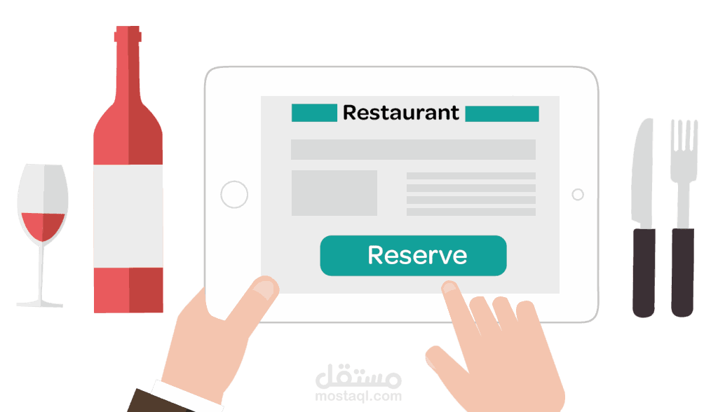 تطوير نظام حجوزات إلكتروني لعيادة طبية