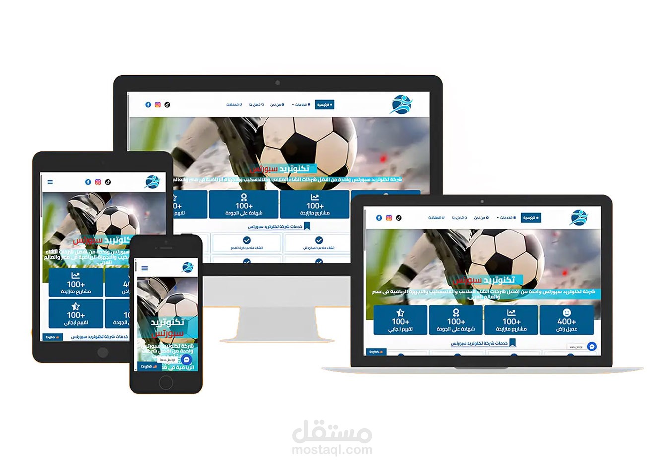 تكنوتريد سبورتس - شركة خدمية