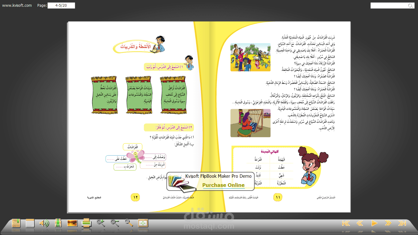 e.book