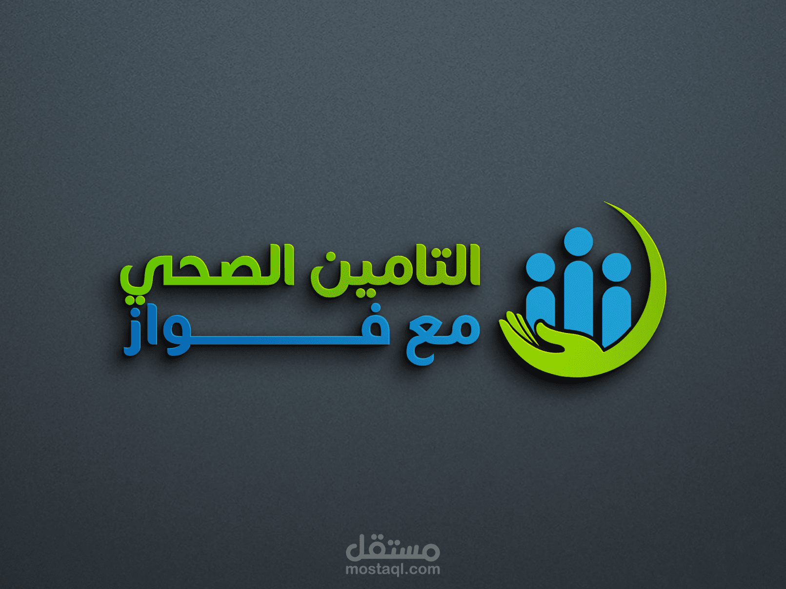 Health Insurance Youtube Channel Logo Design - تصميم شعار بسيط إحترافي وإبداعي