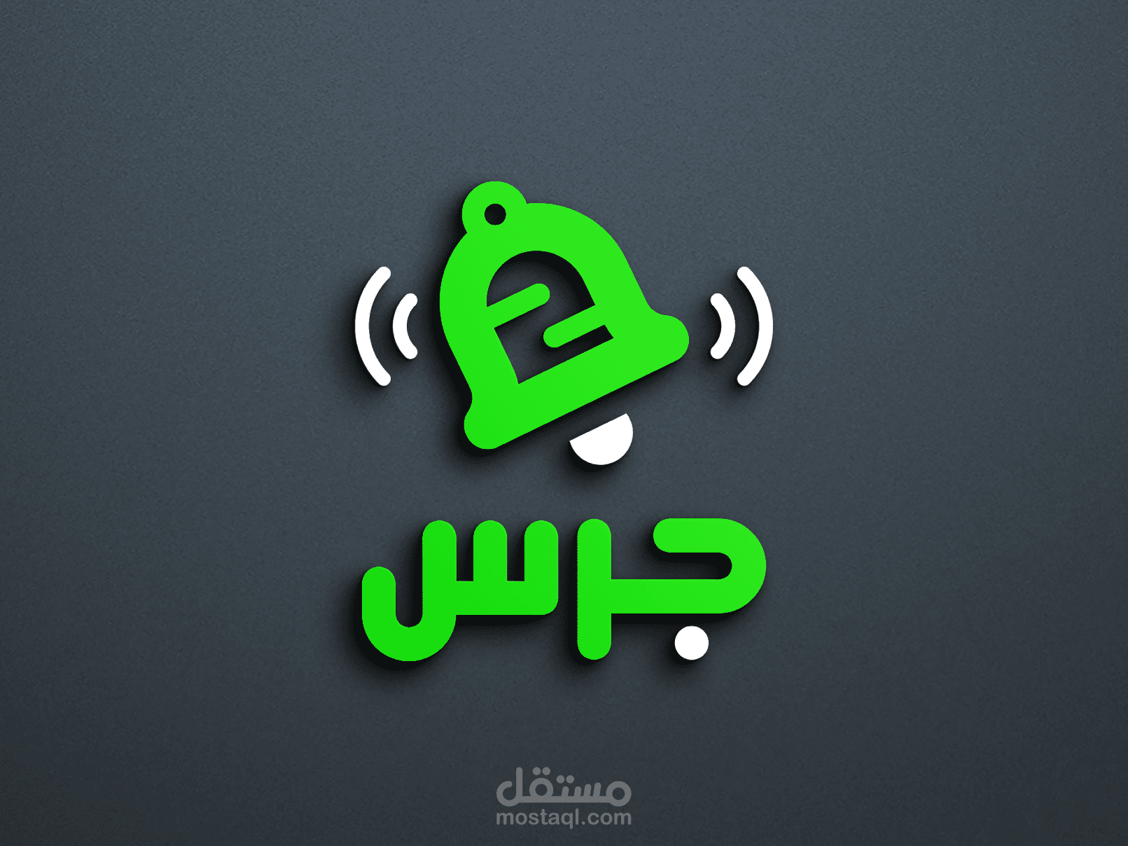 Educational Program Logo Design - تصميم شعار بسيط إحترافي وإبداعي