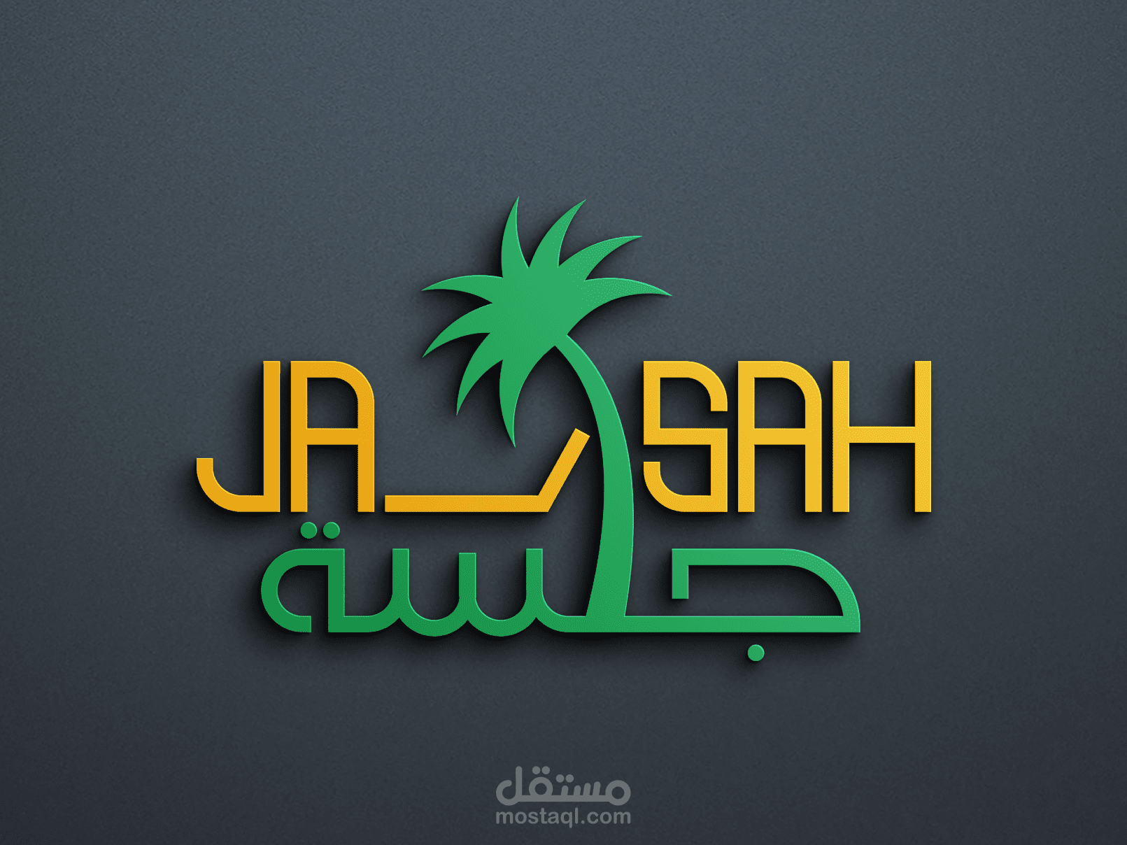 Travel Settings Store Logo Design - تصميم شعار بسيط إحترافي وإبداعي