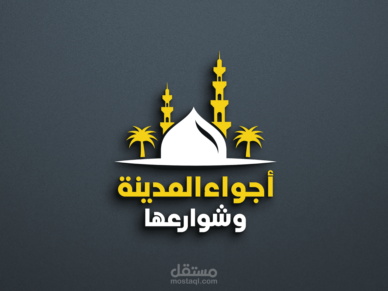 City Youtube Channel Logo Design - تصميم شعار بسيط إحترافي وإبداعي