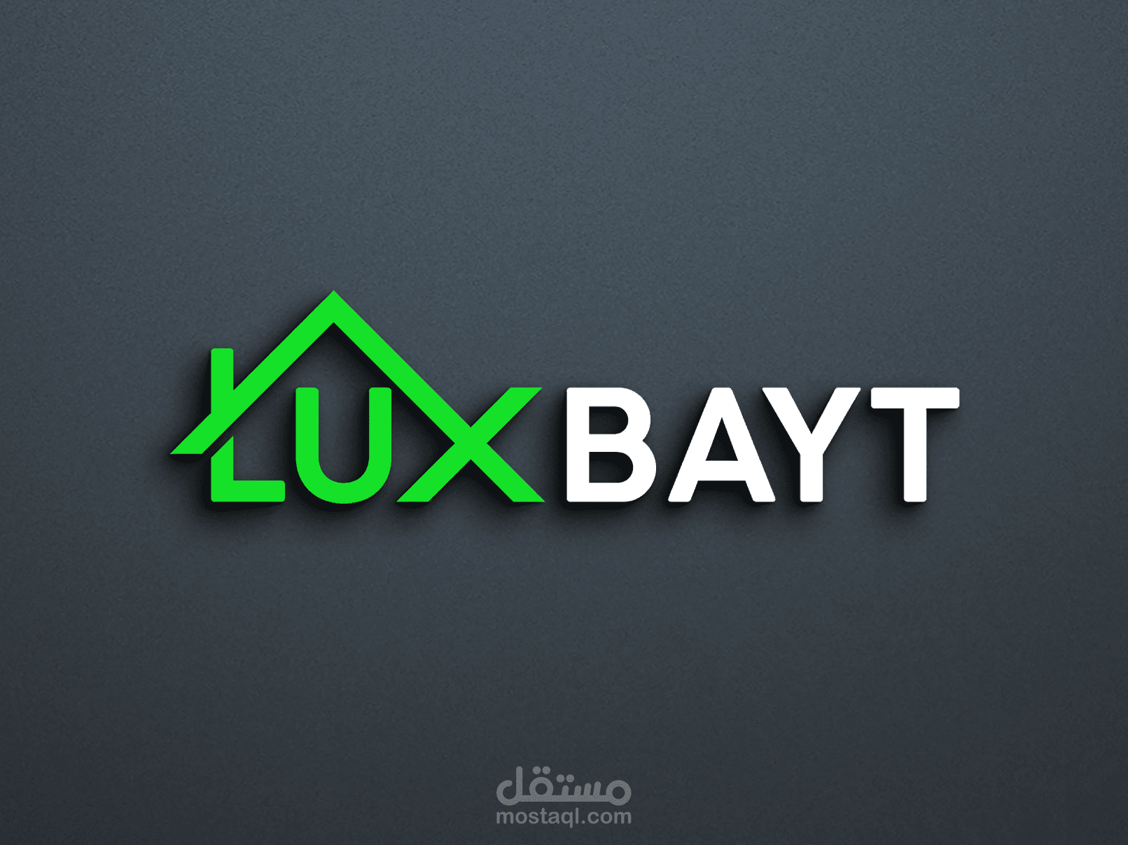 Home Products Store Logo Design - تصميم شعار بسيط إحترافي وإبداعي