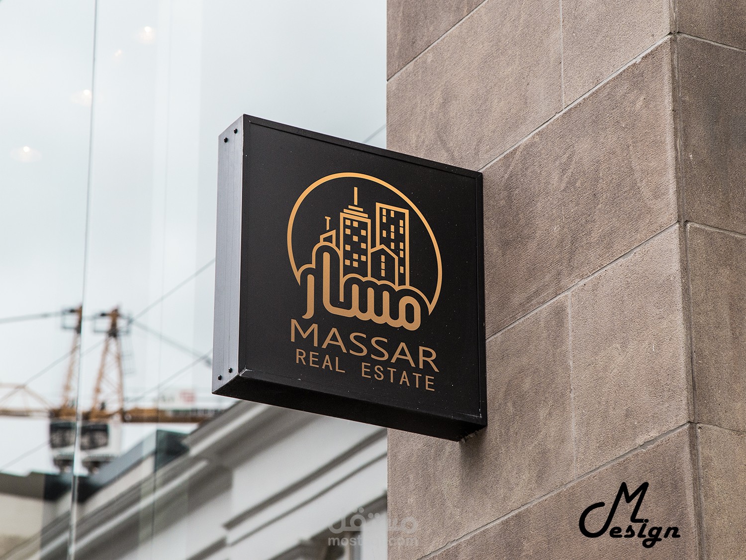 شعار( مسار) للأعمال المقاولات