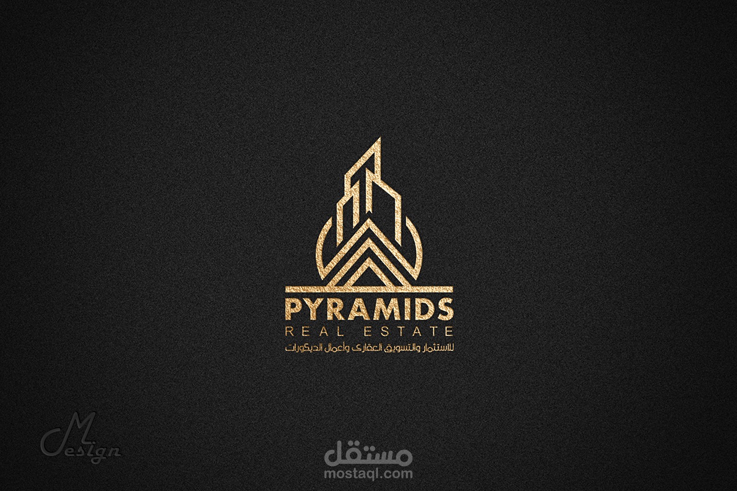 شعار (Pyramids)