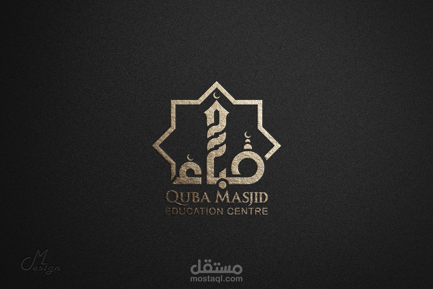 شعار مسجد (قباء)