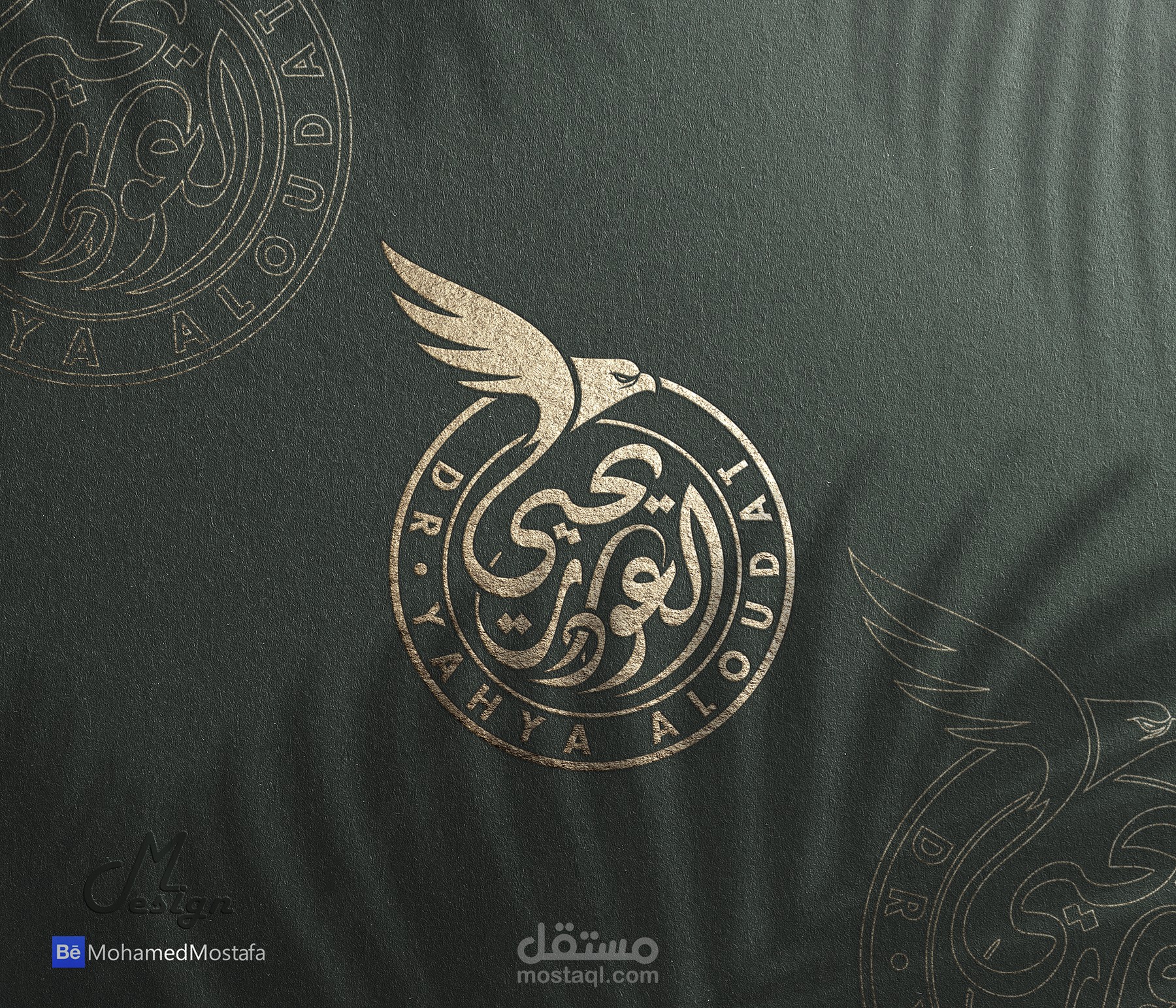 شعار ( يحيى العودات ) .