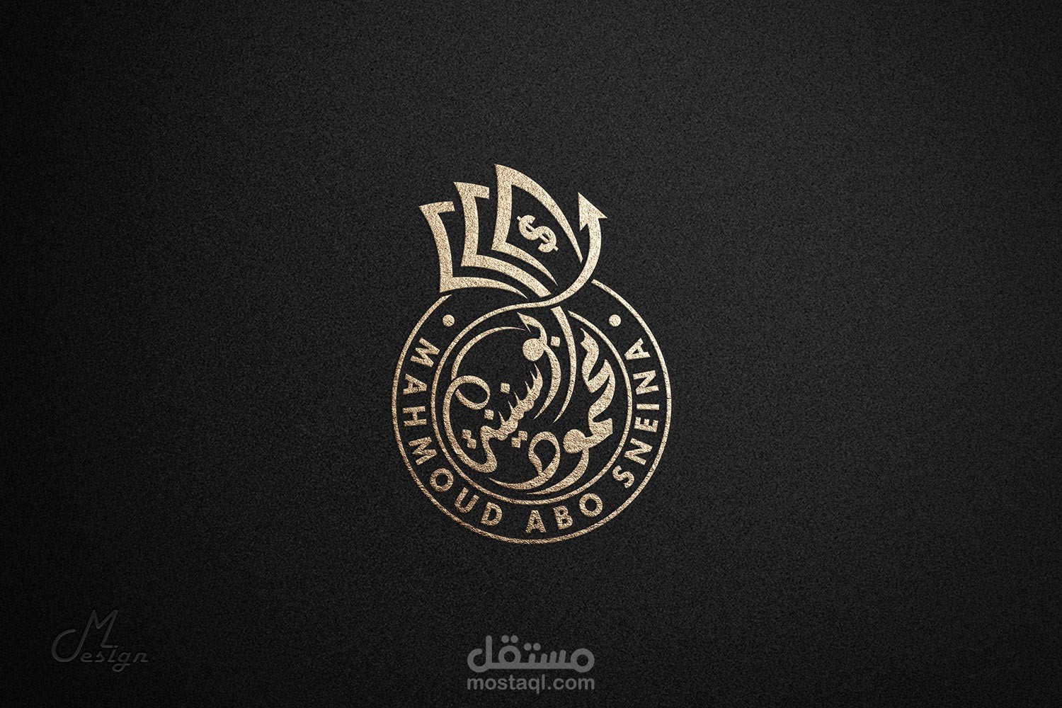 شعار (محمودابو سنينة) مدرب إدارة مالية .