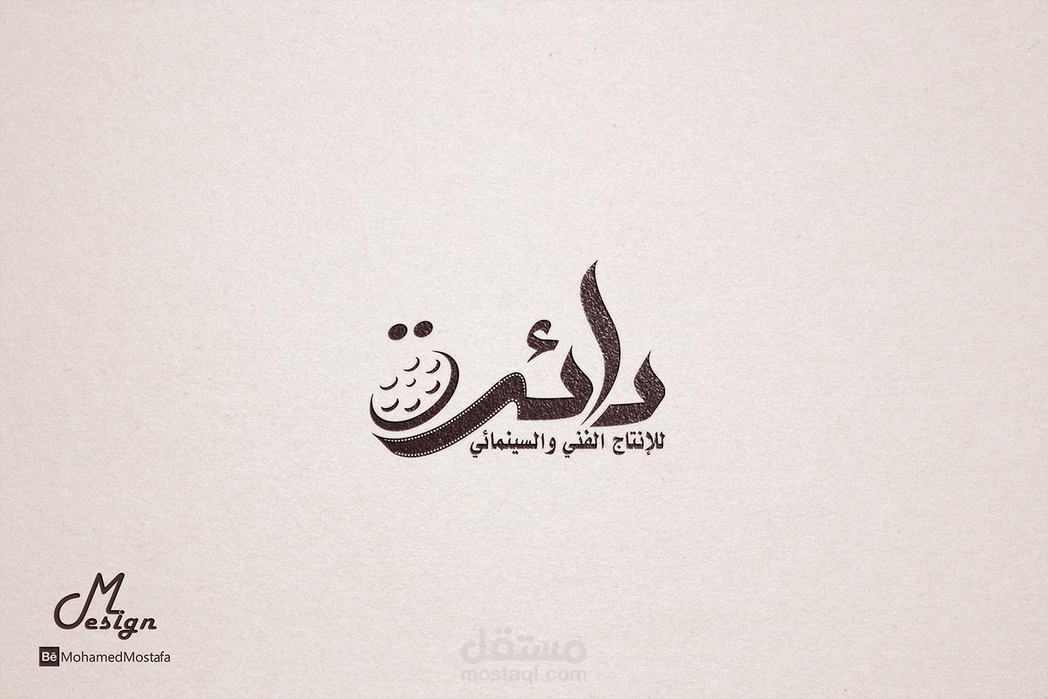 شعار (دائرة )