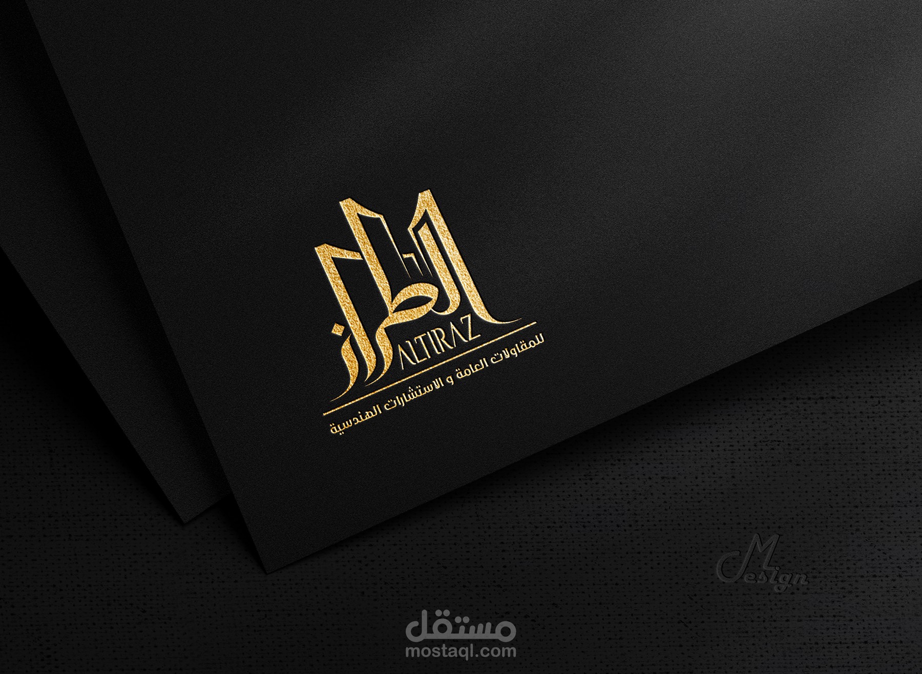 شعار  (الطراز) للمقاولات العامة والاستشارات الهندسية