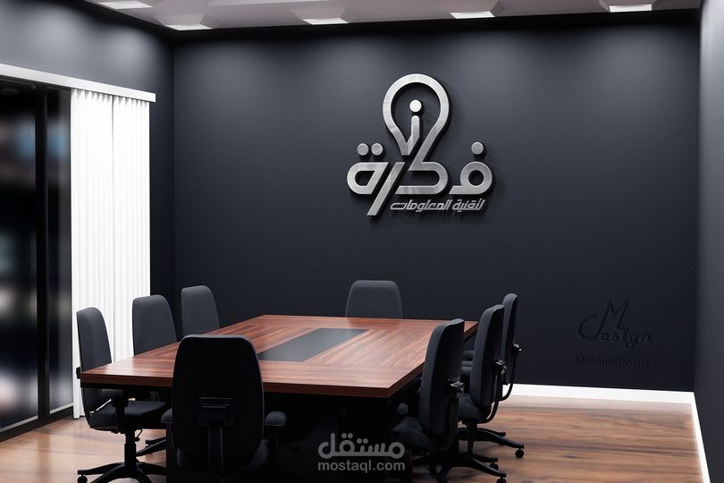 شعار (فكرة لتفنية المعلومات).