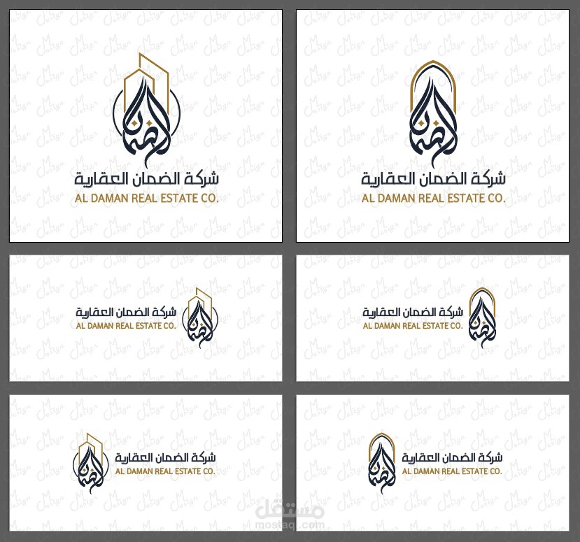 شعار (الضمان) للاستثمار العقاري .