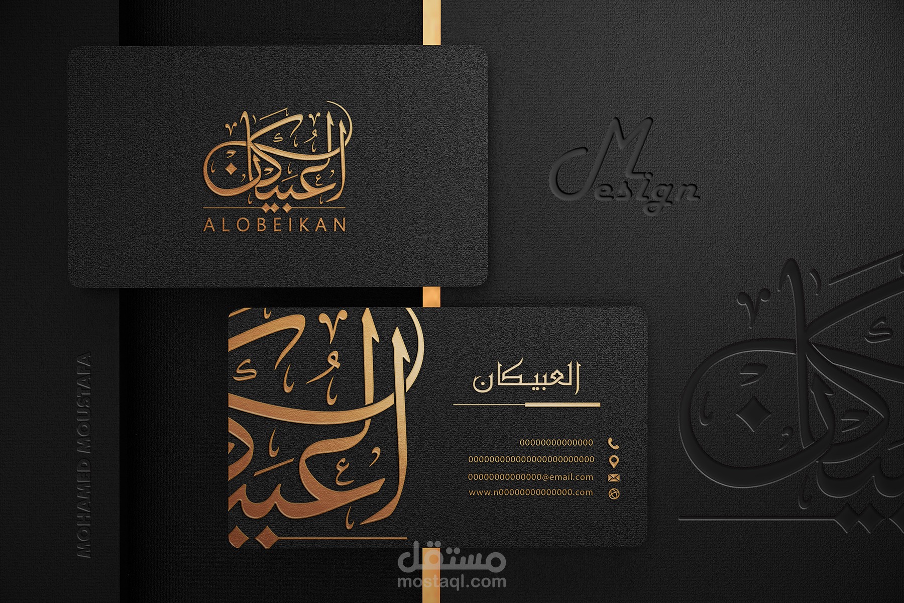 مقترح شعار (العبيكان)