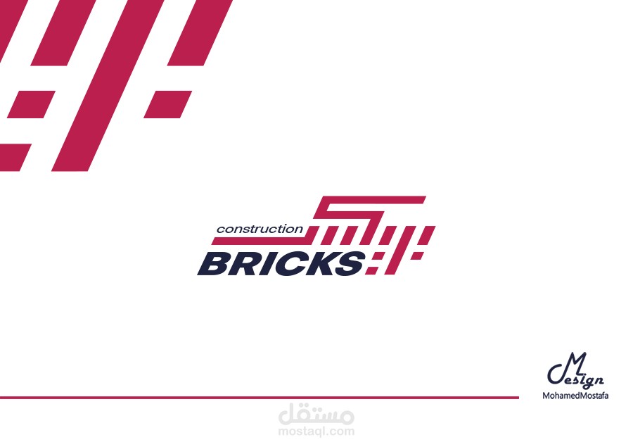 شعار (بريكس) للإنشاء والتعمير .