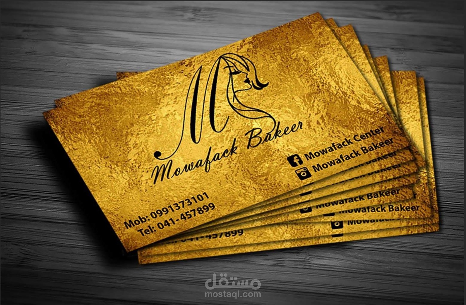 كرت عمل (Business Card) ولوغو لصالون تصفيف شعر نسائي