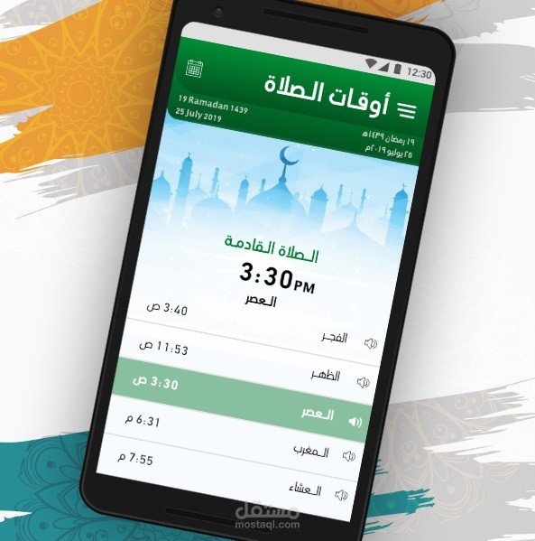 تطوير تطبيق قراءن يعمل على كلا النظامين الاندرويد وال  ios