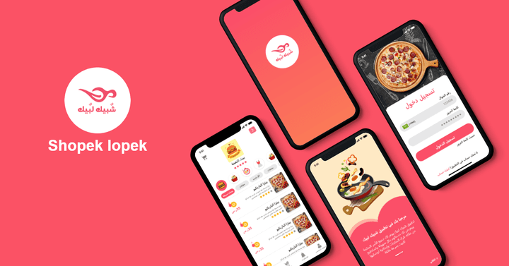 تطبيق شبيك لبيك