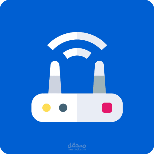 تطبيق إعدادات الراوتر