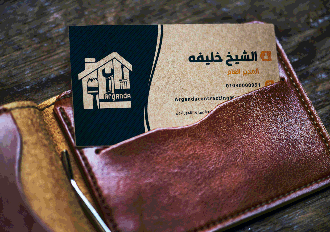 كارت شخصي business card