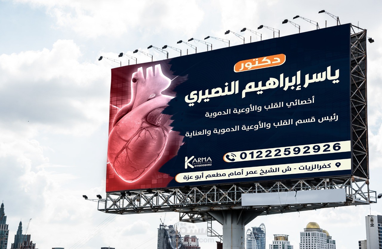بنرات اوت دور
