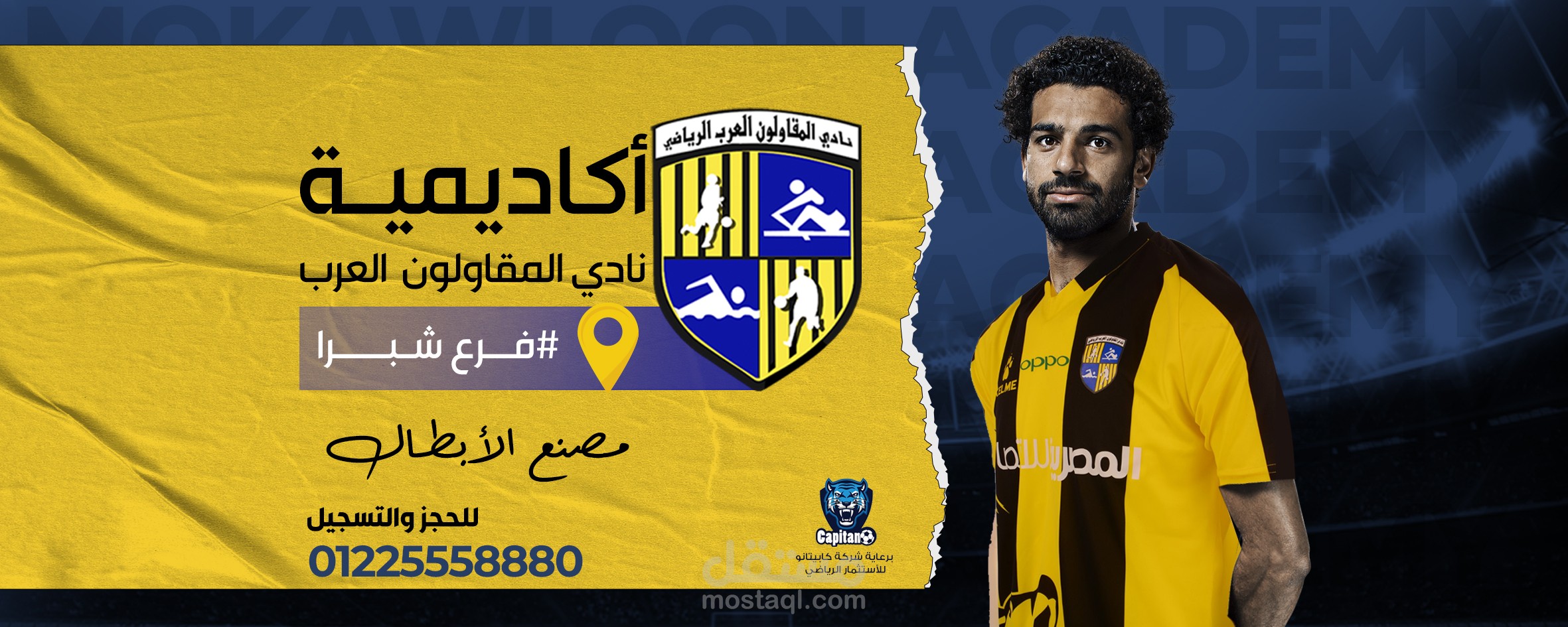 سوشيال مديا - social midea