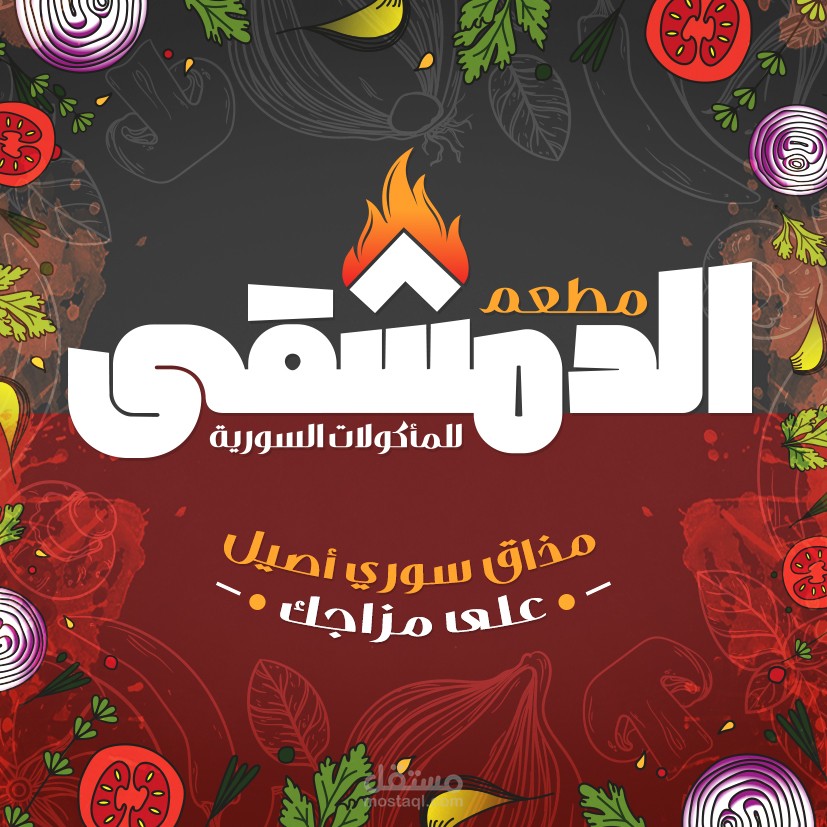 سوشيال مديا