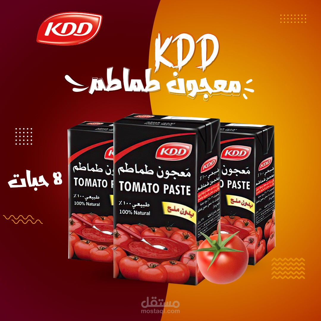 سوشيال مديا