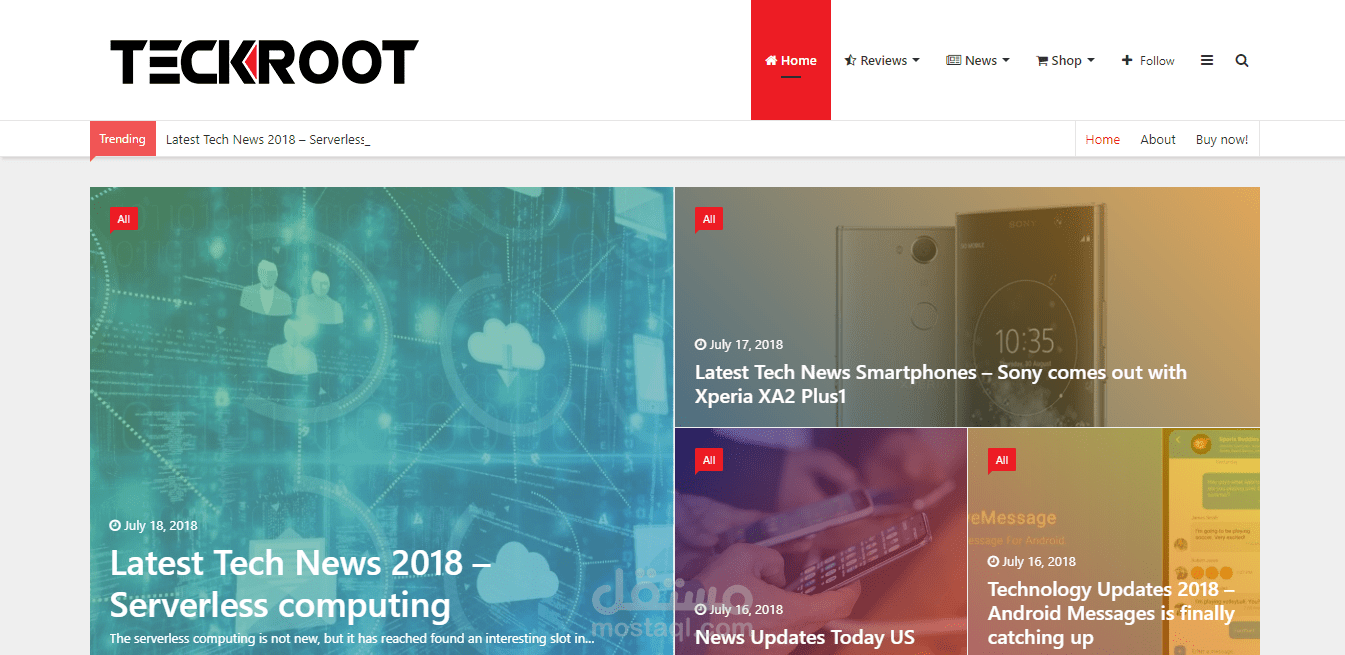 موقع تك رووت