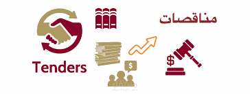ترجمة ملف مناقصة